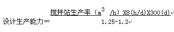 发泡机